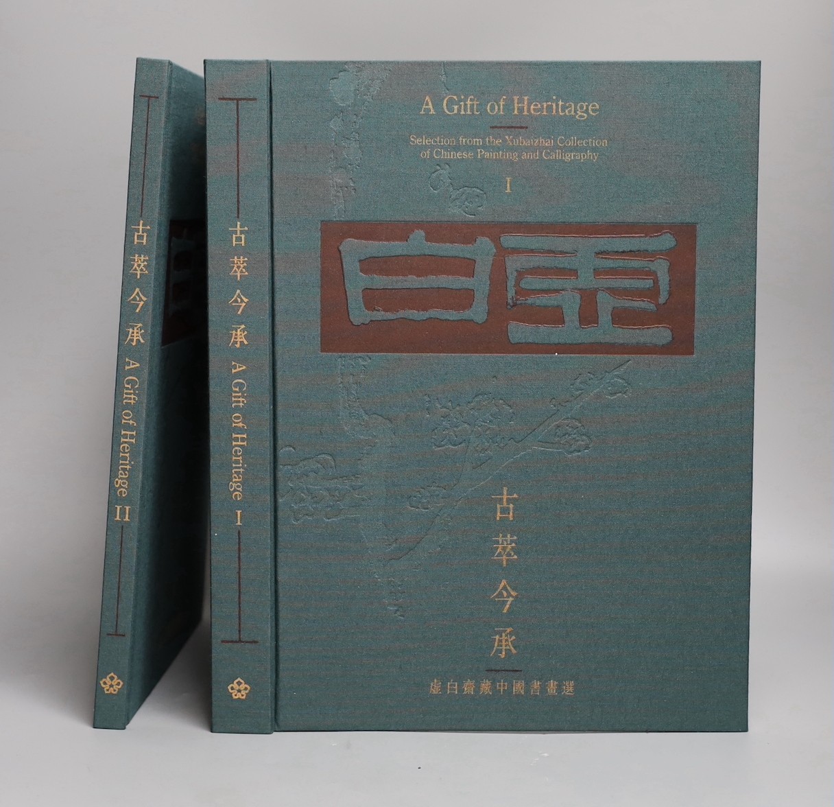 The Gift of Heritage, Selection from the Xubaizhai collection of Chinese painting and calligraphy, 2 vols in a folding case, 37.5 X 28 cm